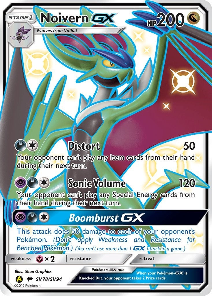 Image for Noivern GX (SV78/SV94) [Hidden Fates: Shiny Vault] - Pokemon