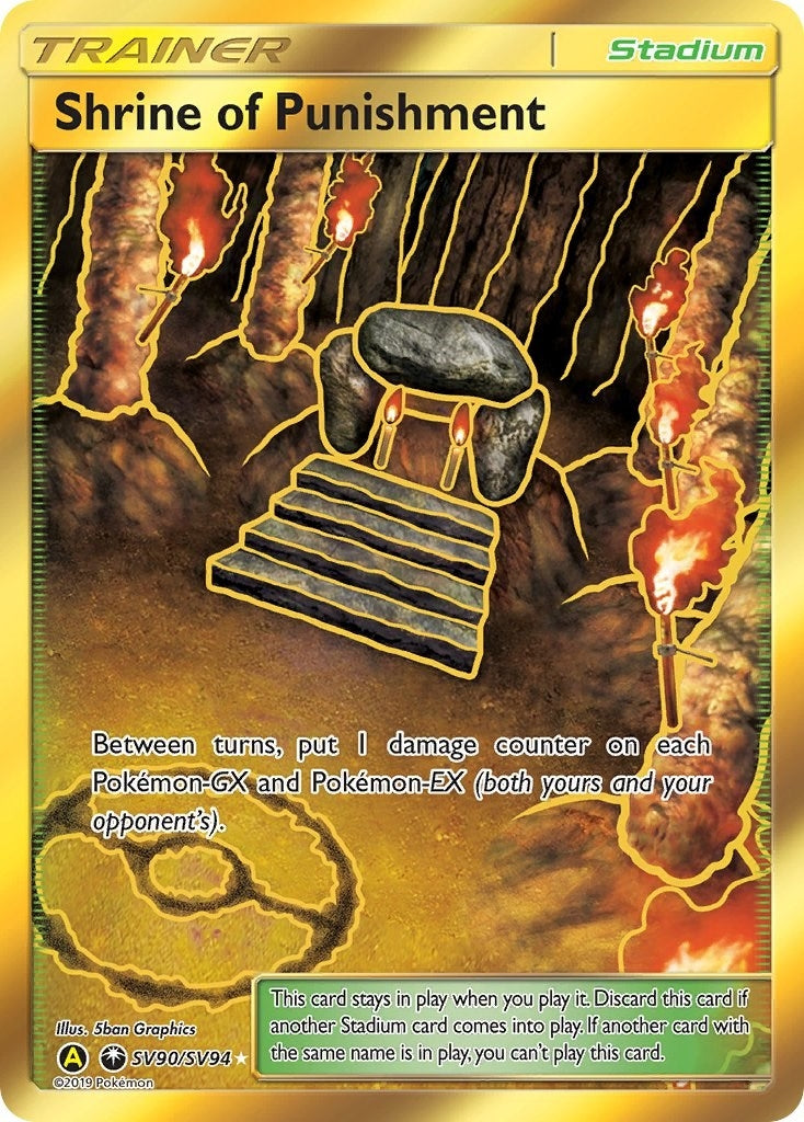 Image for Shrine of Punishment (SV90/SV94) [Hidden Fates: Shiny Vault] - Pokemon