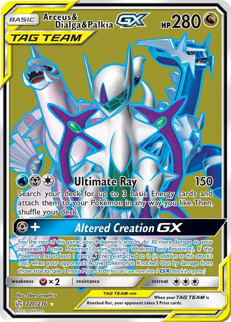 Image for Arceus & Dialga & Palkia GX (Full Art) (220/236) [SM - Cosmic Eclipse] - Pokemon