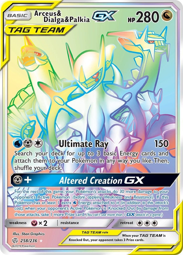Image for Arceus & Dialga & Palkia GX (Secret) (258/236) [SM - Cosmic Eclipse] - Pokemon