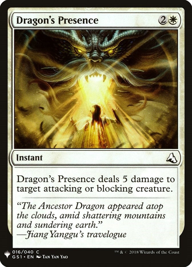 Image for Dragon's Presence (16) [The List Reprints] - Magic: The Gathering