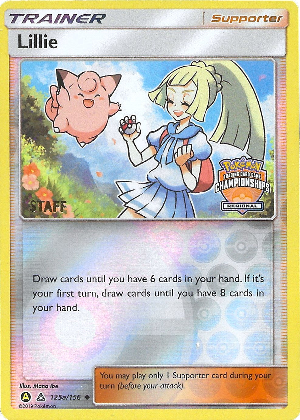 Image for Lillie - 215a/156 (Regional Championships) [Staff] (125a/156) [League & Championship Cards] - Pokemon