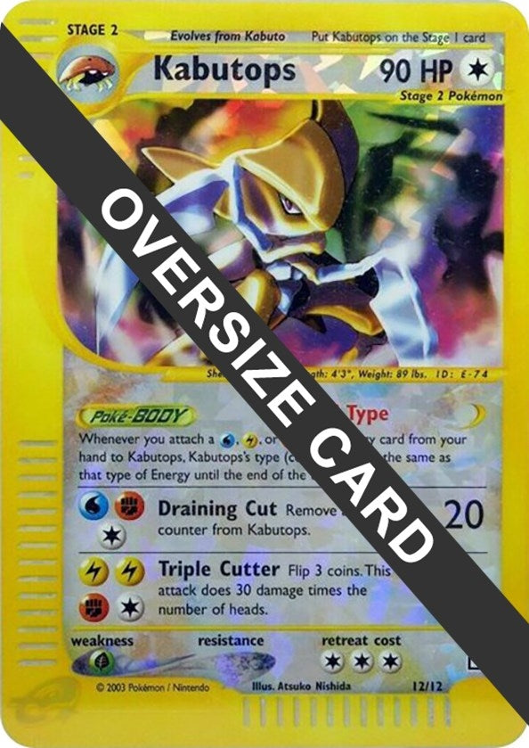 Image for Kabutops - 12/12 (Box Topper) (012/012) [Jumbo Cards] - Pokemon