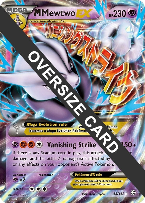 Image for M Mewtwo EX (063/162) [Jumbo Cards] - Pokemon