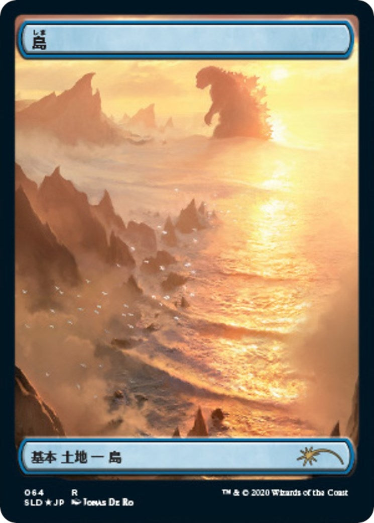 Image for Island (Godzilla Lands) (64) [Secret Lair Drop Series] - Magic: The Gathering