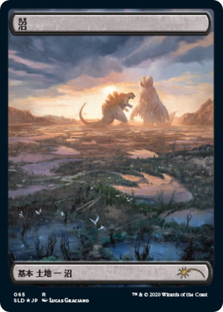Image for Swamp (Godzilla Lands) (65) [Secret Lair Drop Series] - Magic: The Gathering