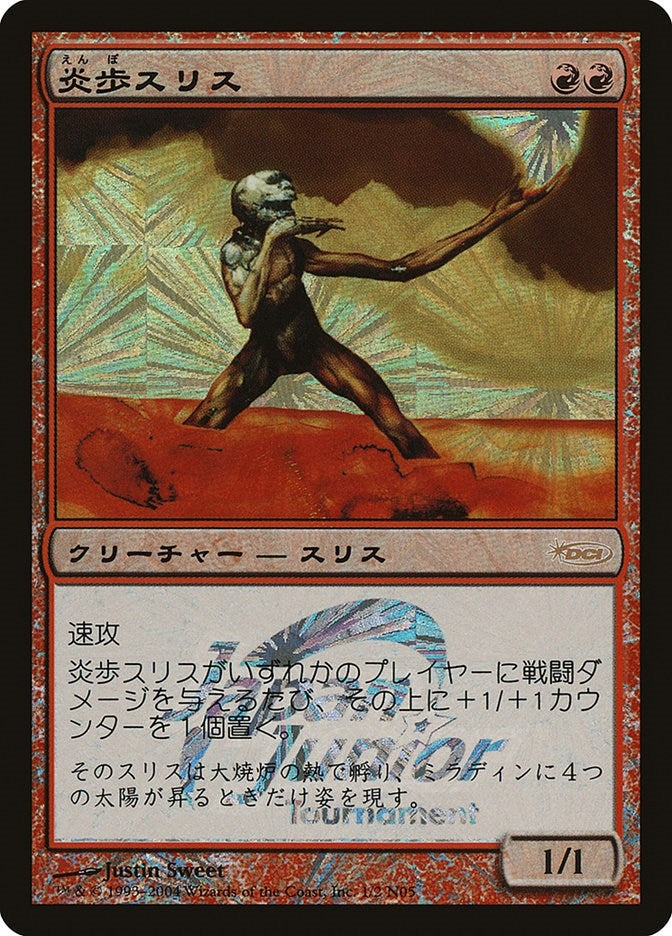 Image for Slith Firewalker (Japan Junior Tournament) (1) [Junior Series Promos] - Magic: The Gathering