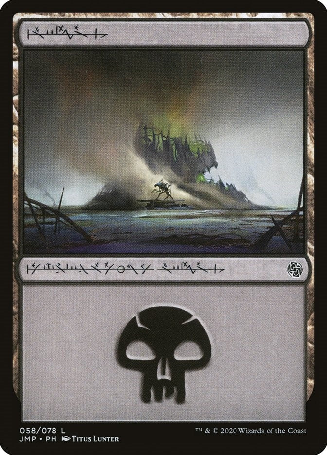 Image for Swamp (058) (58) [Jumpstart] - Magic: The Gathering