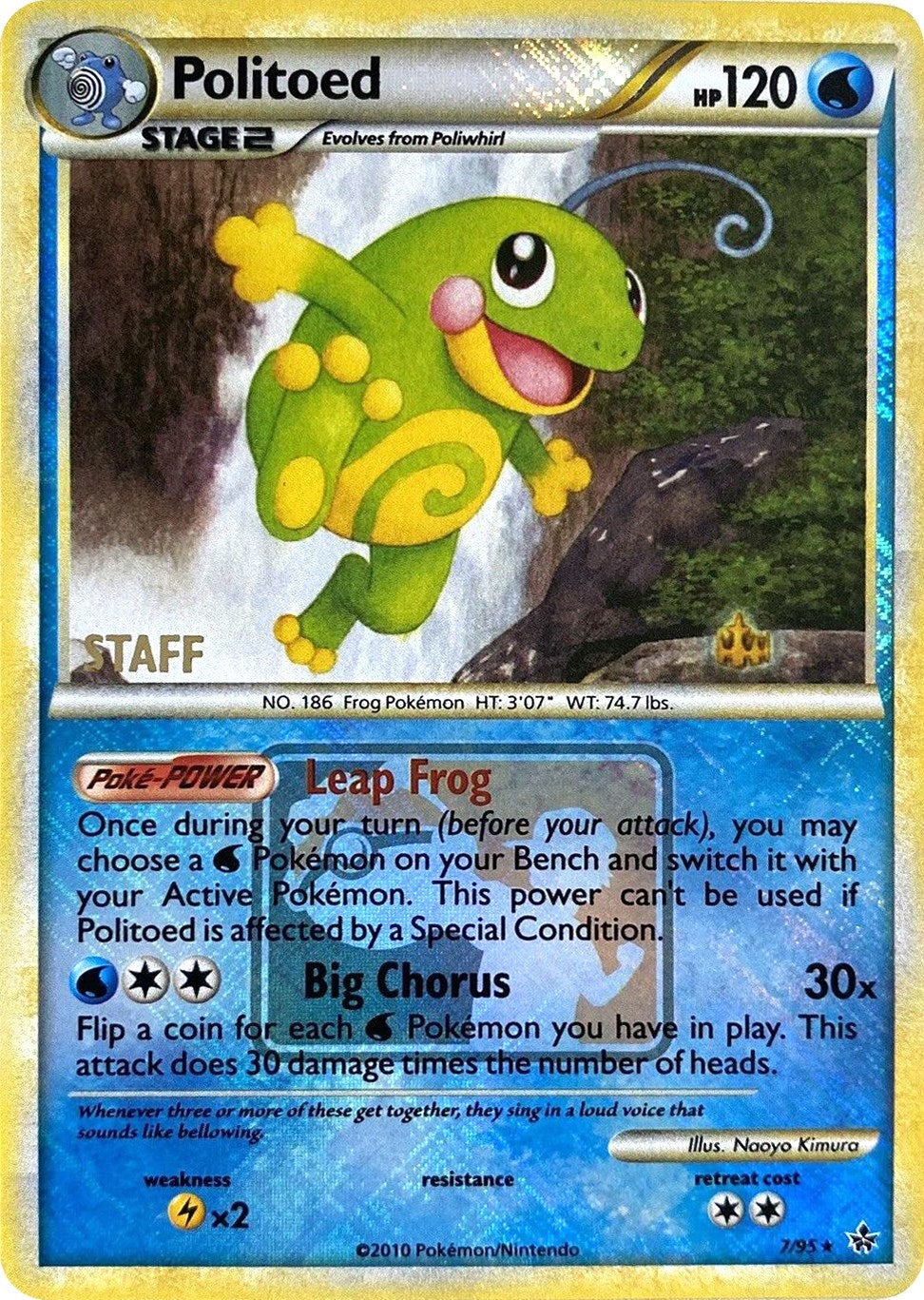 Image for Politoed - 7/95 (League Promo) [Staff] (007/095) [League & Championship Cards] - Pokemon