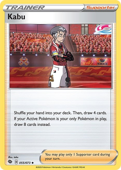 Image for Kabu (55/73) [Champion's Path] - Pokemon
