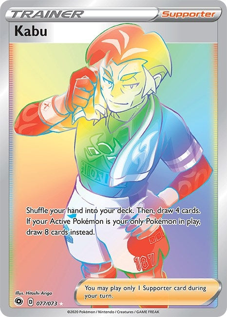 Image for Kabu (Secret) (77/73) [Champion's Path] - Pokemon