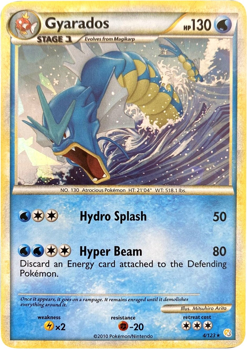 Image for Gyarados - 4/123 (Cracked Ice Holo) (004/123) [Miscellaneous Cards & Products] - Pokemon