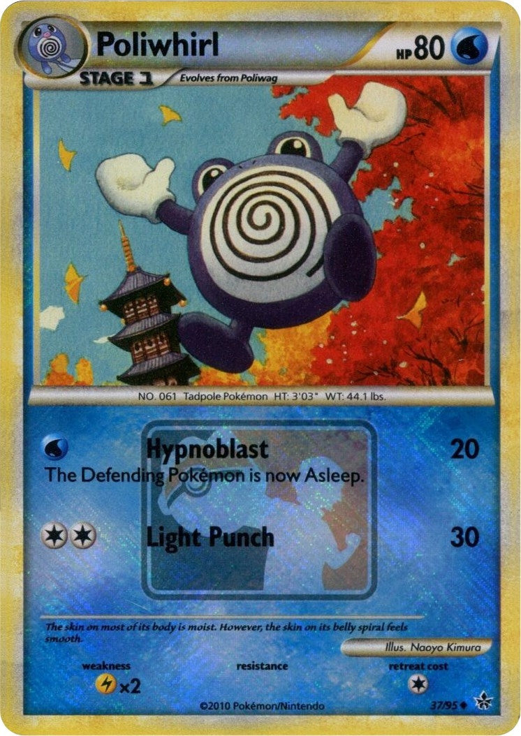 Image for Poliwhirl - 37/95 (League Promo) (037/095) [League & Championship Cards] - Pokemon