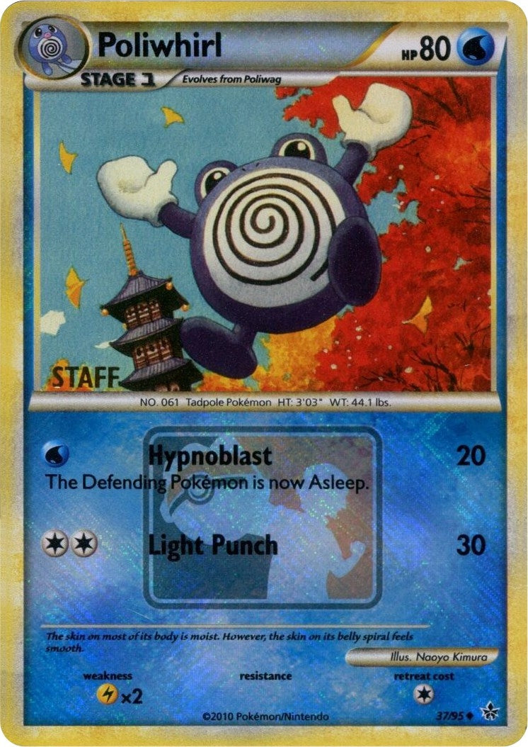 Image for Poliwhirl - 37/95 (League Promo) [Staff] (037/095) [League & Championship Cards] - Pokemon
