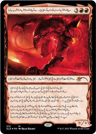Image for Urabrask the Hidden (212) [Secret Lair Drop Series] - Magic: The Gathering