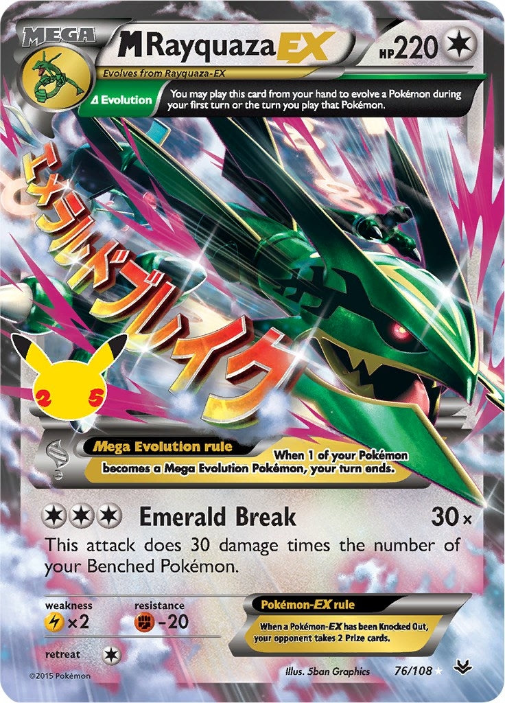 Image for M Rayquaza EX (76/108) [Celebrations: Classic Collection] - Pokemon