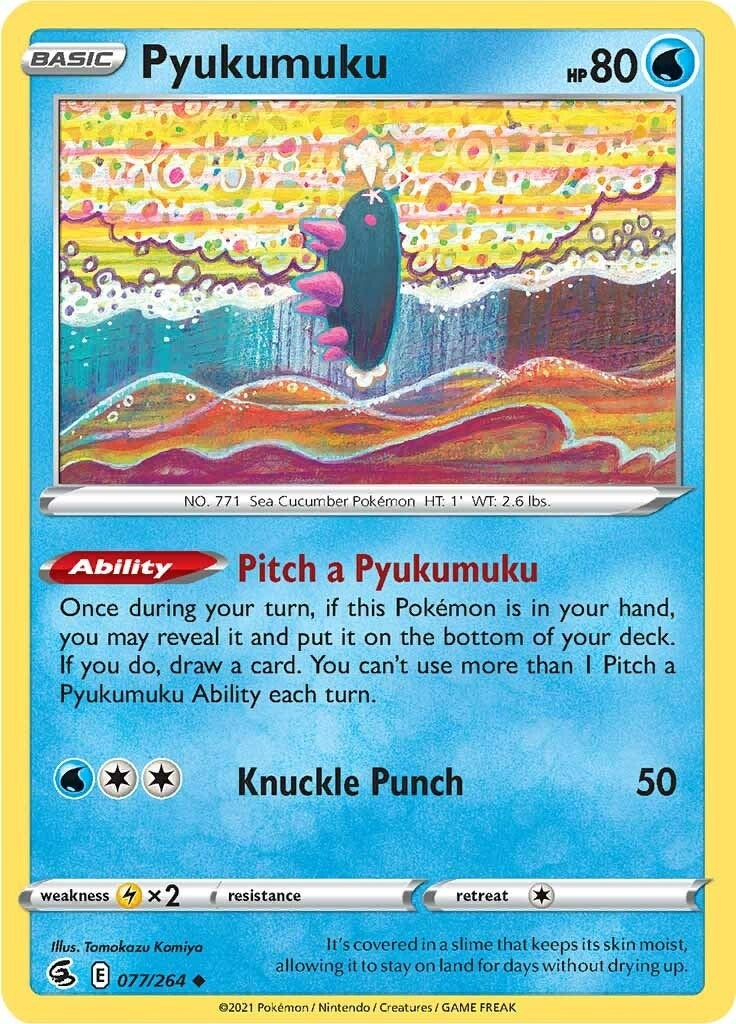 Image for Pyukumuku (077/264) [SWSH08: Fusion Strike] - Pokemon