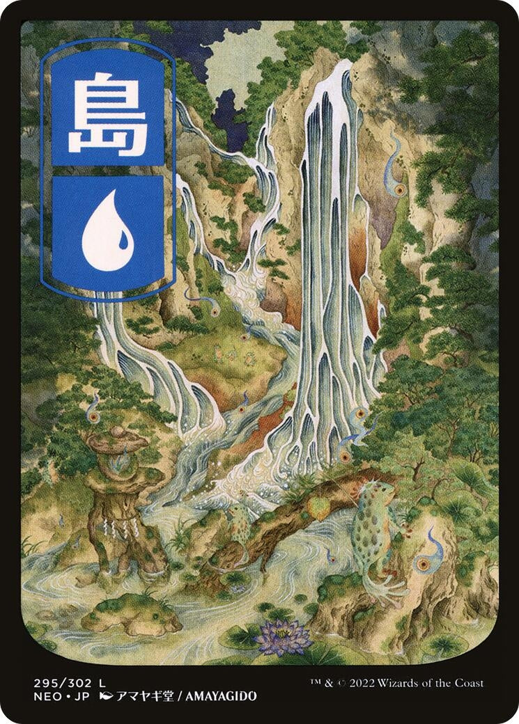 Image for Island (295) - JP Full Art (295) [Kamigawa: Neon Dynasty] - Magic: The Gathering