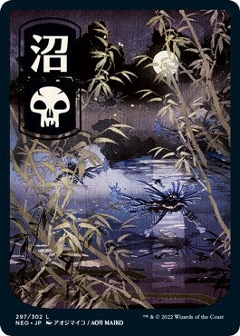 Image for Swamp (297) - JP Full Art (297) [Kamigawa: Neon Dynasty] - Magic: The Gathering