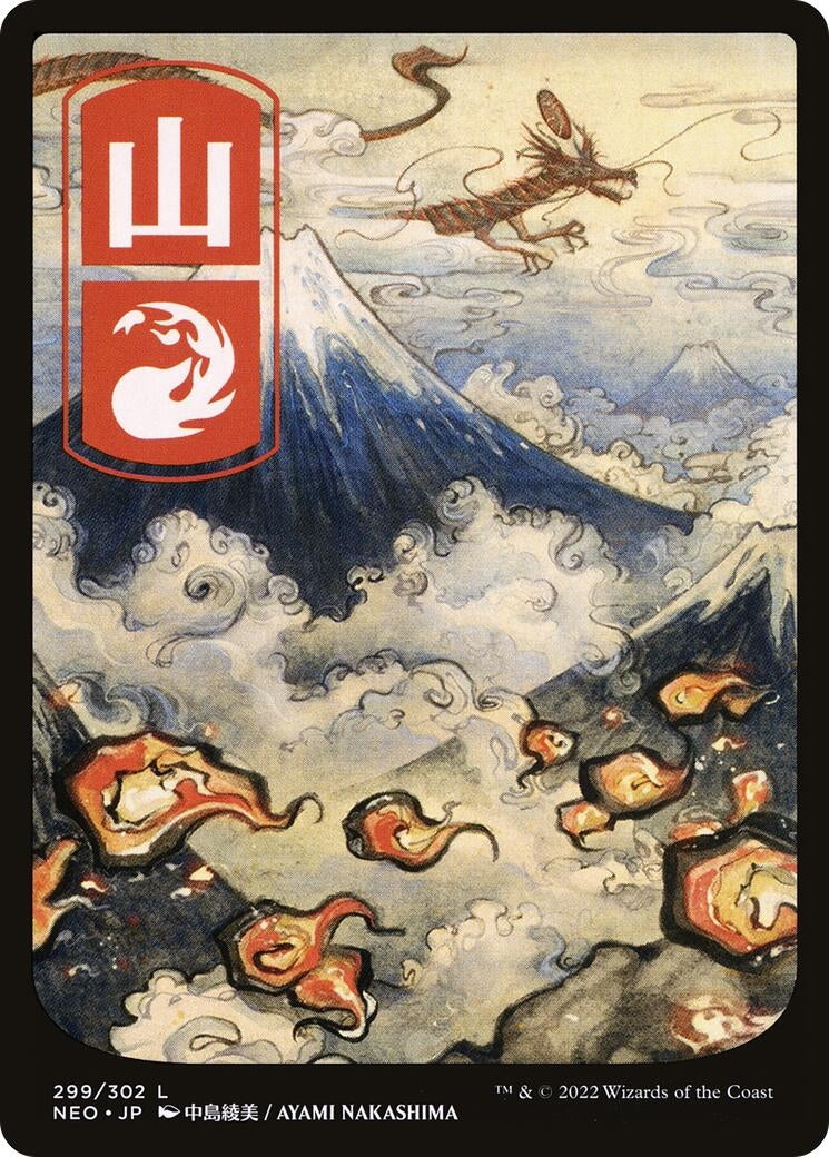 Image for Mountain (299) - JP Full Art (299) [Kamigawa: Neon Dynasty] - Magic: The Gathering