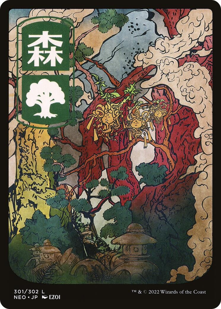 Image for Forest (301) - JP Full Art (301) [Kamigawa: Neon Dynasty] - Magic: The Gathering