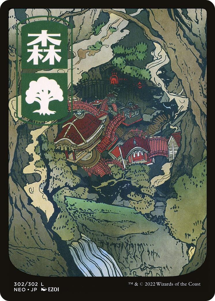 Image for Forest (302) - JP Full Art (302) [Kamigawa: Neon Dynasty] - Magic: The Gathering