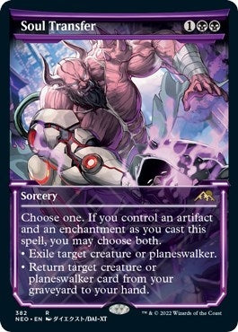 Image for Soul Transfer (Showcase) (382) [Kamigawa: Neon Dynasty] - Magic: The Gathering