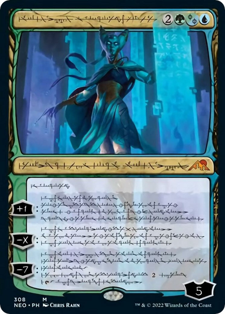 Image for Tamiyo, Compleated Sage (Phyrexian) (308) [Kamigawa: Neon Dynasty] - Magic: The Gathering
