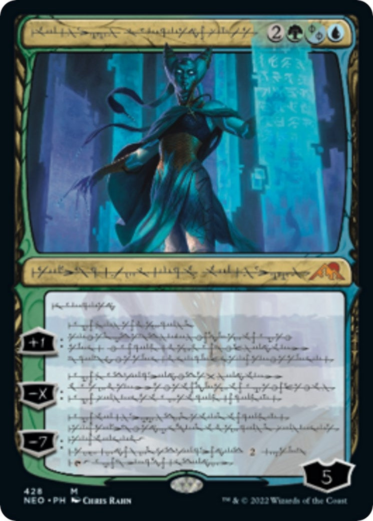 Image for Tamiyo, Compleated Sage (Phyrexian) (Foil Etched) (428) [Kamigawa: Neon Dynasty] - Magic: The Gathering