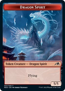Image for Dragon Spirit Token (7) [Kamigawa: Neon Dynasty] - Magic: The Gathering