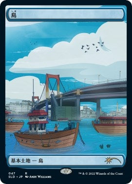Image for Island (Tokyo Lands) (47) [Secret Lair Drop Series] - Magic: The Gathering