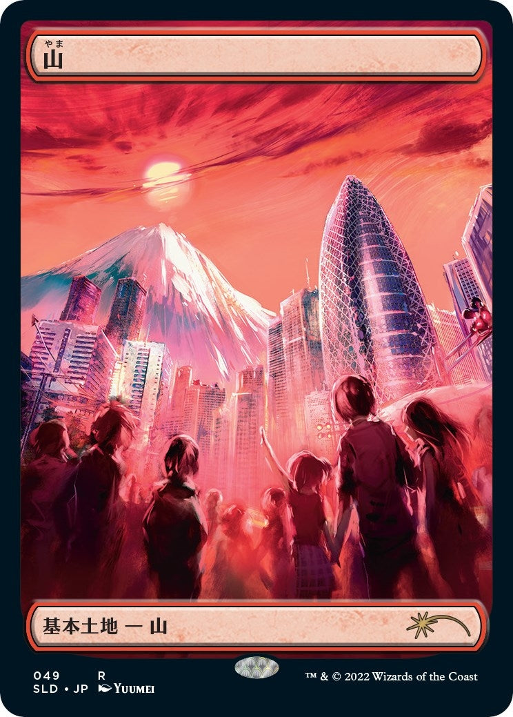 Image for Mountain (Tokyo Lands) (49) [Secret Lair Drop Series] - Magic: The Gathering