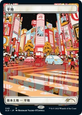 Image for Plains (Tokyo Lands) (46) [Secret Lair Drop Series] - Magic: The Gathering