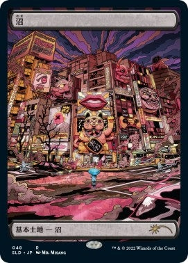 Image for Swamp (Tokyo Lands) (48) [Secret Lair Drop Series] - Magic: The Gathering
