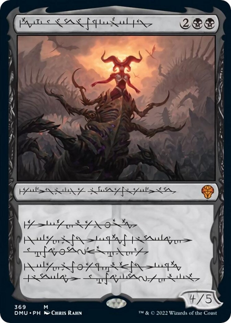 Sheoldred, the Apocalypse (Phyrexian) (369) [Dominaria United]
