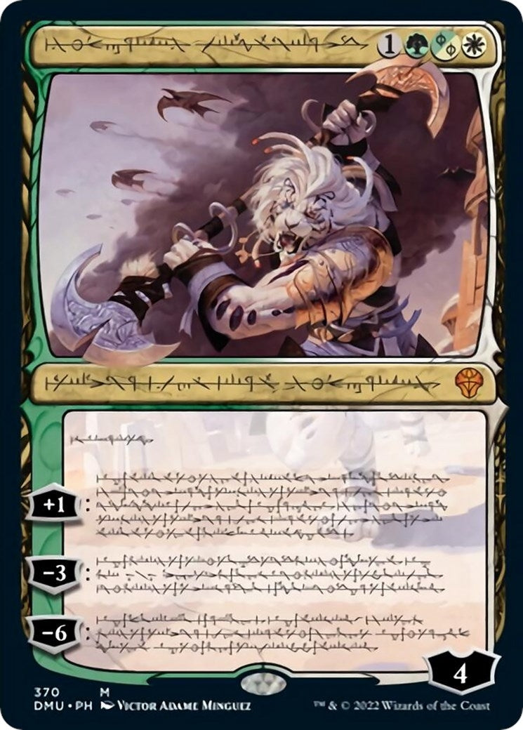 Image for Ajani, Sleeper Agent (Phyrexian) (370) [Dominaria United] - Magic: The Gathering