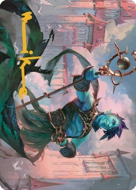 Image for Haughty Djinn Art Card (Gold-Stamped Signature) (15) [Dominaria United] - Magic: The Gathering