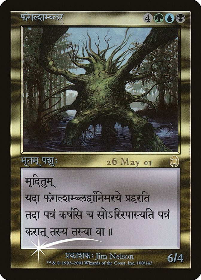 Image for Fungal Shambler (Sanskrit) (100) [Prerelease Cards] - Magic: The Gathering