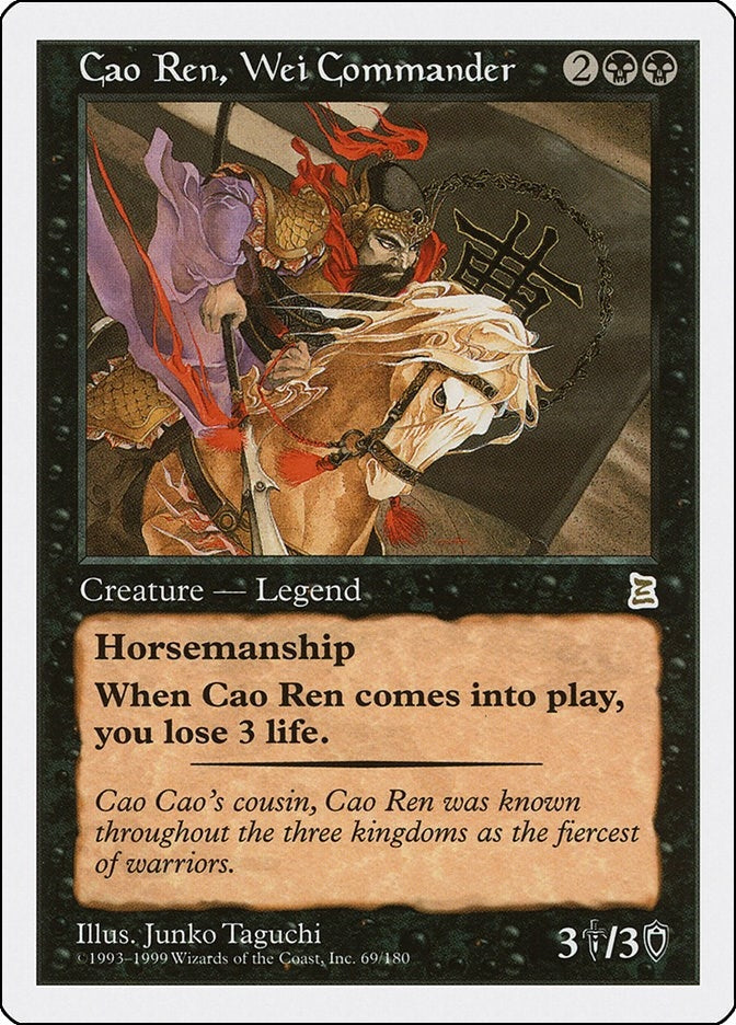 Image for Cao Ren, Wei Commander (69) [Portal Three Kingdoms] - Magic: The Gathering