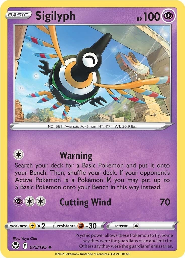 Image for Sigilyph (075/195) [SWSH12: Silver Tempest] - Pokemon