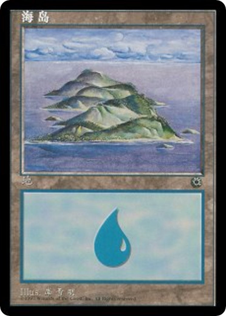 Image for Island (CS Alternate Art) (200s) (200s) [Portal] - Magic: The Gathering