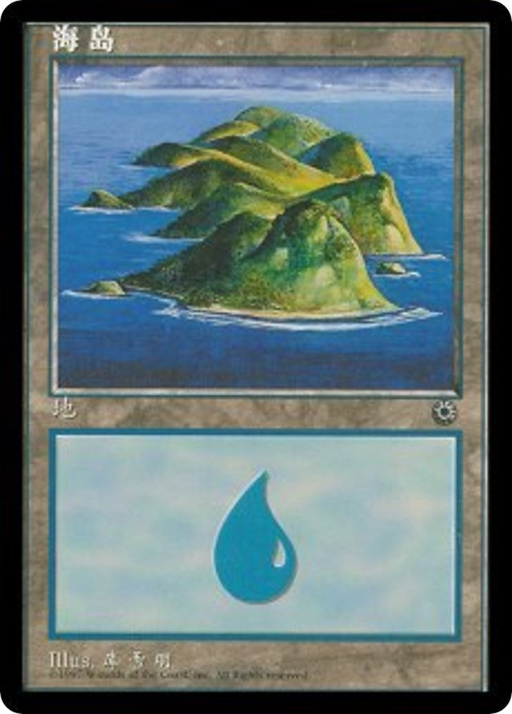 Image for Island (CS Alternate Art) (202s) (202s) [Portal] - Magic: The Gathering