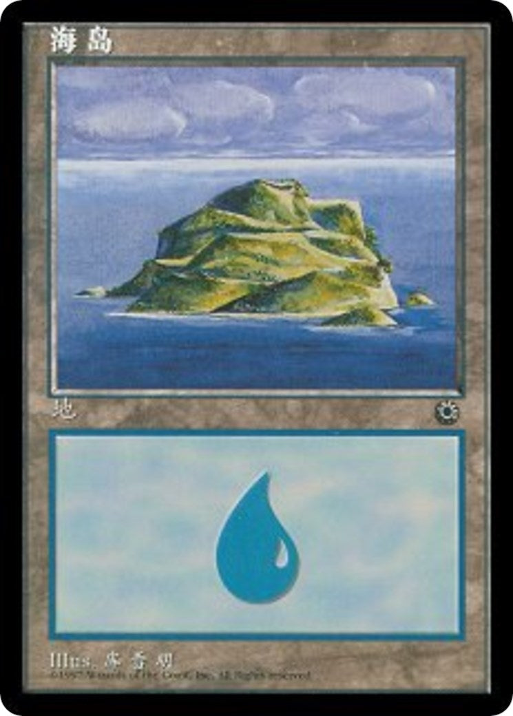 Image for Island (CS Alternate Art) (203s) (203s) [Portal] - Magic: The Gathering
