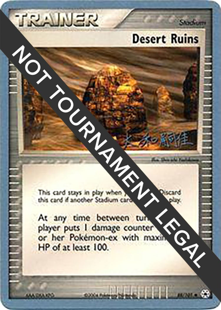 Image for Desert Ruins - 2004 (Tsuguyoshi Yamato) (88/101) [World Championship Decks] - Pokemon