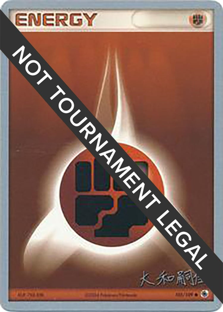 Image for Fighting Energy - 2004 (Tsuguyoshi Yamato) (105/109) [World Championship Decks] - Pokemon