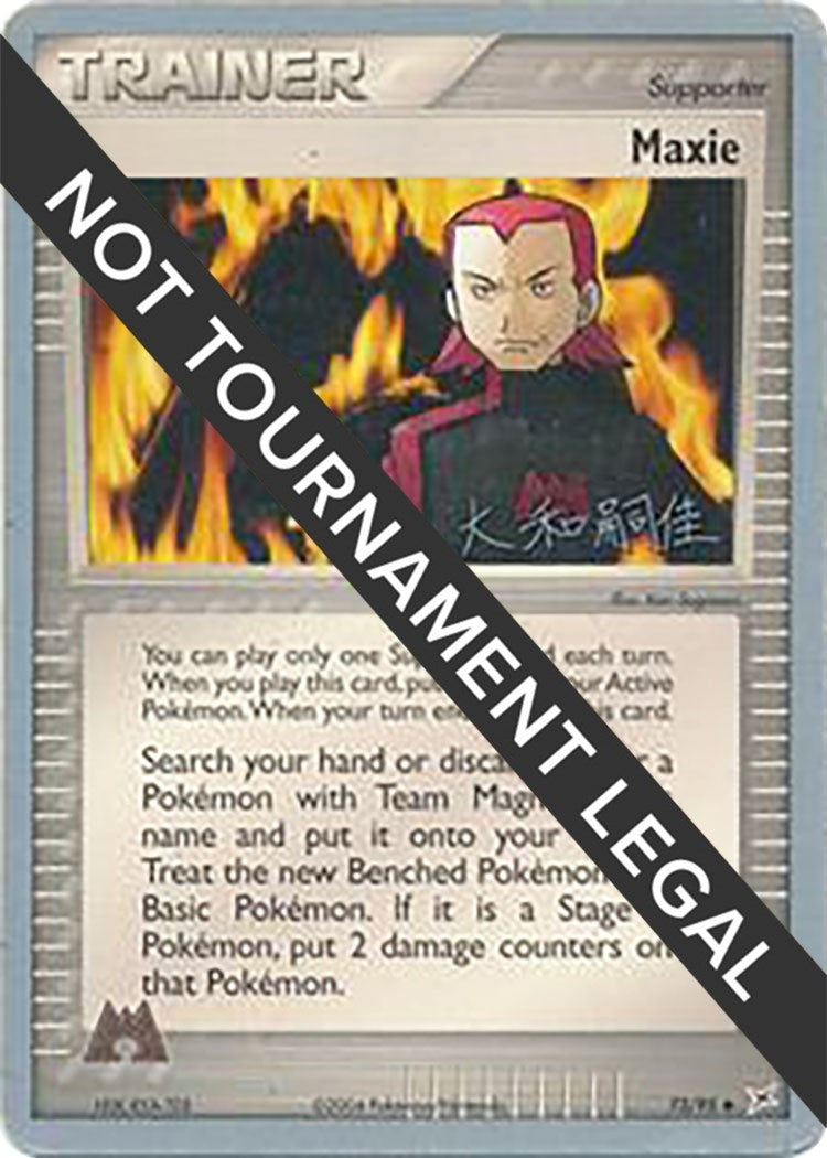 Image for Maxie - 2004 (Tsuguyoshi Yamato) (73/95) [World Championship Decks] - Pokemon