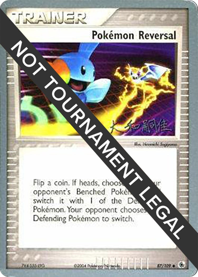 Image for Pokemon Reversal - 2004 (Tsuguyoshi Yamato) (87/109) [World Championship Decks] - Pokemon