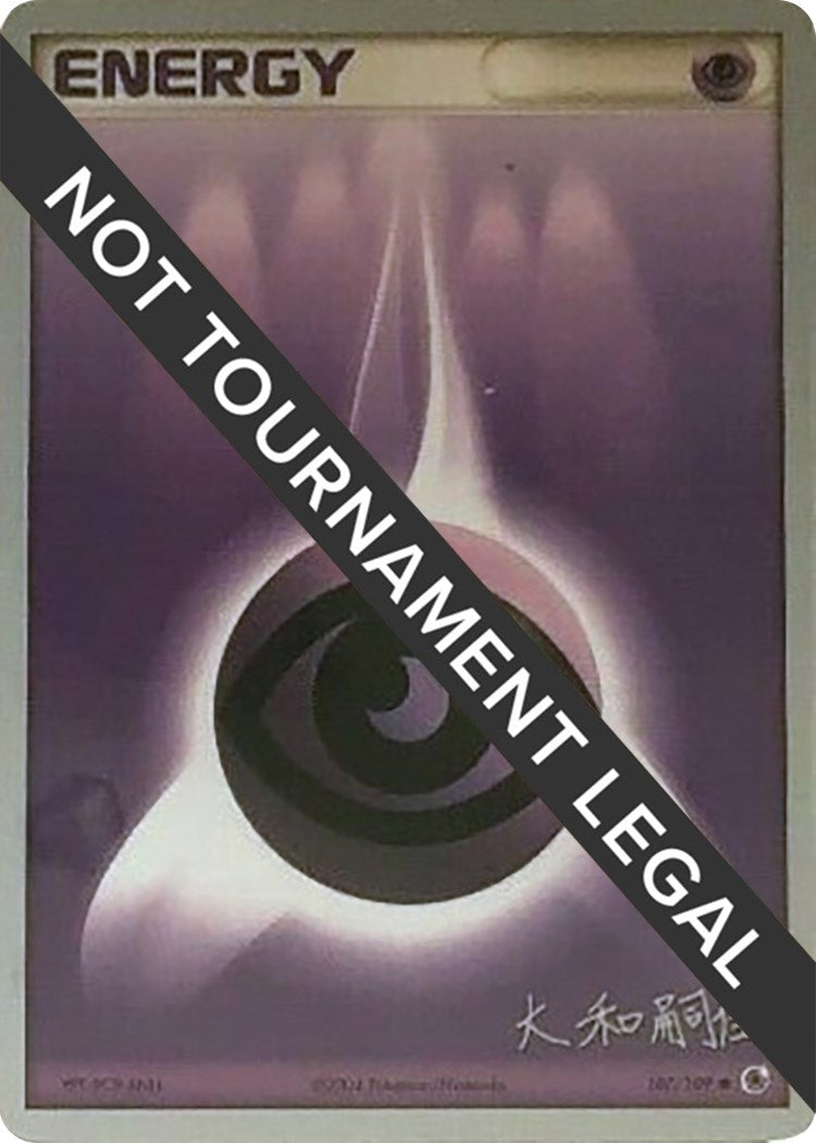 Image for Psychic Energy - 2004 (Tsuguyoshi Yamato) (107/109) [World Championship Decks] - Pokemon