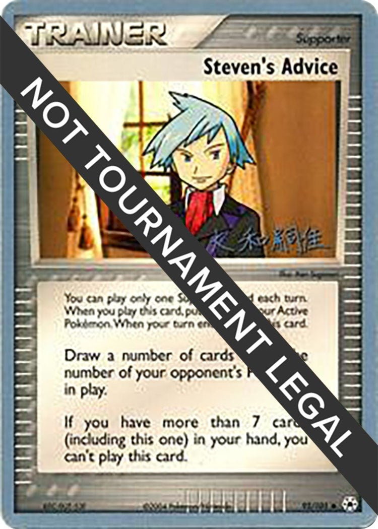Image for Steven's Advice - 2004 (Tsuguyoshi Yamato) (92/101) [World Championship Decks] - Pokemon
