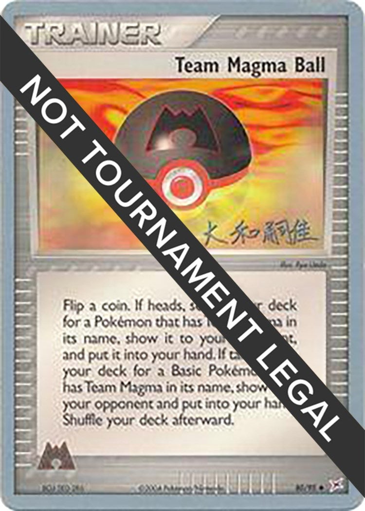 Image for Team Magma Ball - 2004 (Tsuguyoshi Yamato) (80/95) [World Championship Decks] - Pokemon